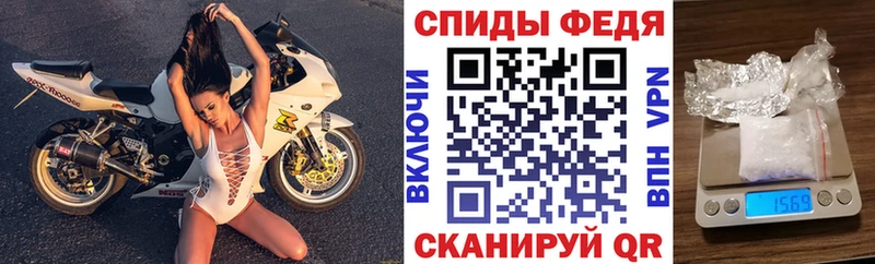 Купить закладки  Ардатов  АМФЕТАМИН 97% 
