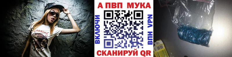Alpha PVP VHQ Ардатов