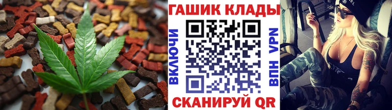 Купить закладки  Ардатов  Печенье с ТГК марихуана 