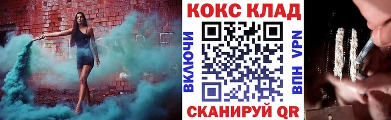 Cocaine Боливия  Купить где  Ардатов 