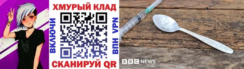 Героин Афган  Купить  Ардатов 
