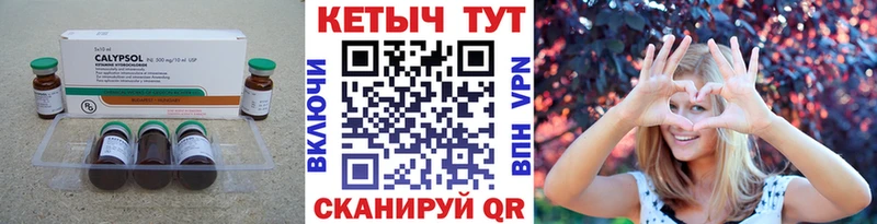 Купить  Ардатов  КЕТАМИН VHQ 