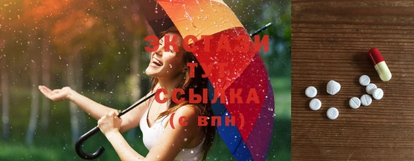 PSILOCYBIN Михайловка