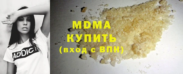 тгк Михайловск