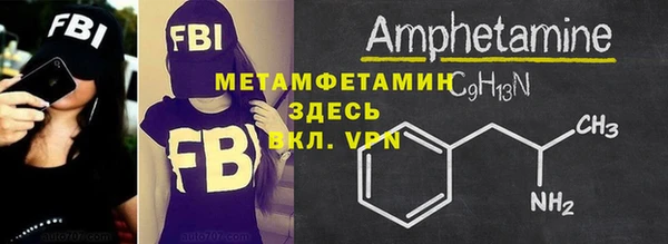 первитин Михайлов