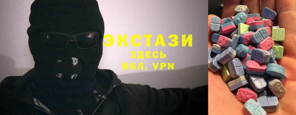 тгк Михайловск