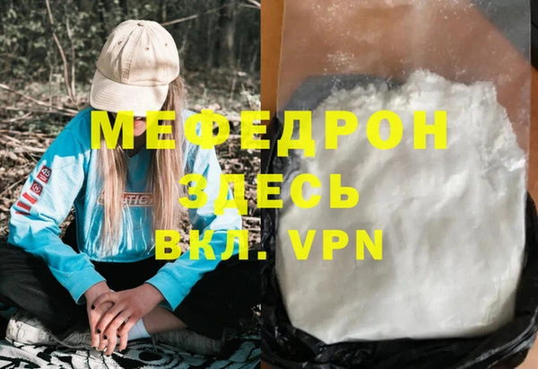 тгк Михайловск