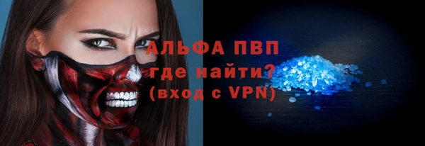 первитин Михайлов