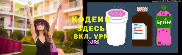 тгк Михайловск