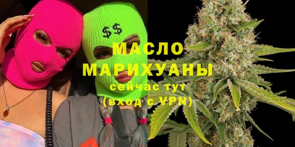 тгк Михайловск
