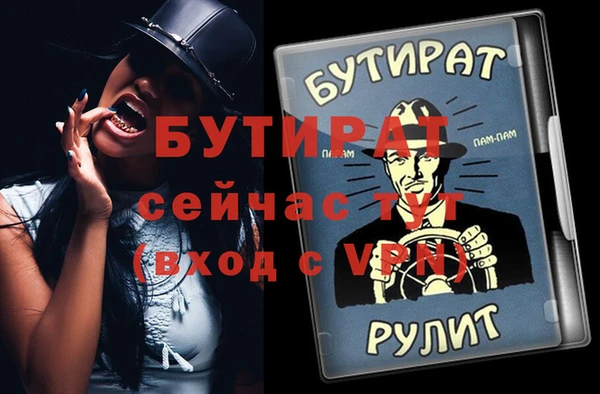 тгк Михайловск