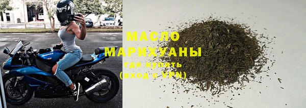 тгк Михайловск