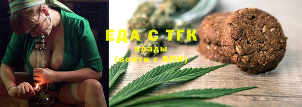 тгк Михайловск