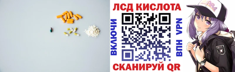 ЛСД экстази кислота Ардатов