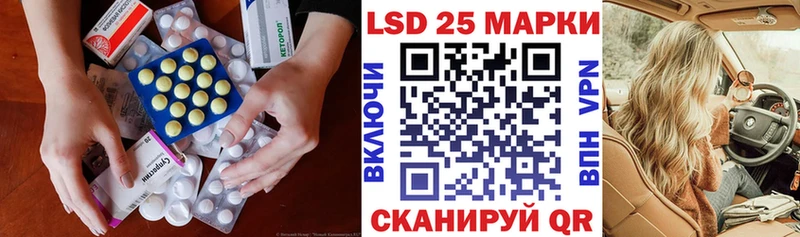 Купить закладки  Ардатов  LSD-25 экстази кислота 