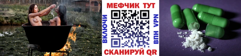 Купить закладки  Ардатов  МЯУ-МЯУ VHQ 