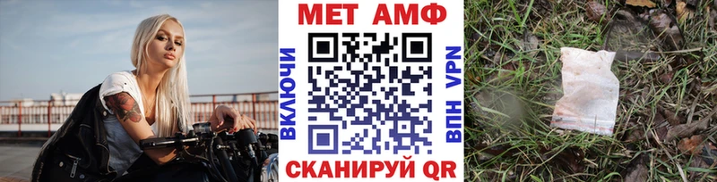 Купить где  Ардатов  МЕТАМФЕТАМИН мет 