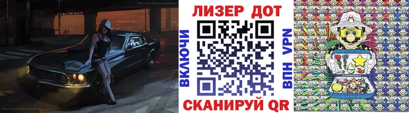 Купить где  Ардатов  Марки NBOMe 1,8мг 