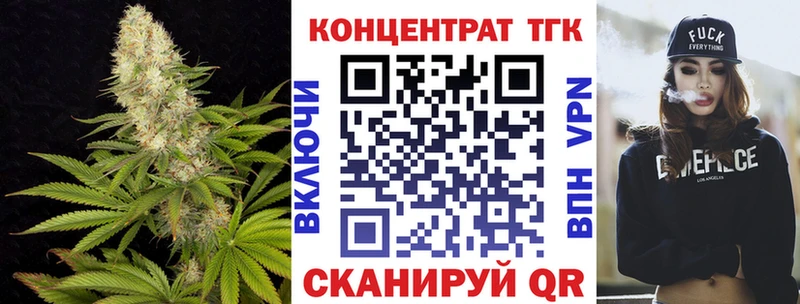 ТГК гашишное масло  Купить где  Ардатов 
